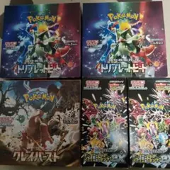ミ*す様 ポケモンカード　BOXまとめ売り