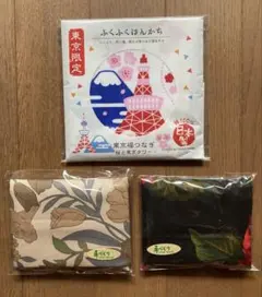 鬼滅の刃 あづま袋 エコバッグ 3点セット - メルカリ