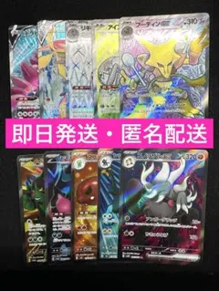 メガゲンガーex シークレットボックス リキキリンex 高レア有構築済み