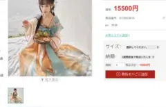 中華風ロリータドレス オレンジ 青　十三余 漢服風ワンピース チャイナ風 中華服