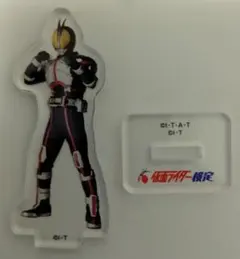 仮面ライダーゼロワン 仮面ライダー検定歴代ライダー大集合アクスタ