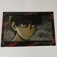 進撃の巨人 エレン ポストカード 希少品
