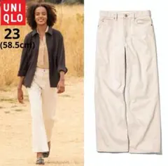 UNIQLO　バギー　ジーンズ　デニム　チノ　ワイド　パンツ　無地　ベージュ