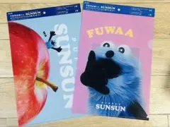 パペット スンスン クリアファイル　2点　アサヒ 飲料　コラボ　SUNSUN