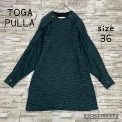 【美品】トーガ プルラ ★ジャガードワンピース　ゼブラ　グリーン　ジップ　36のサムネイル