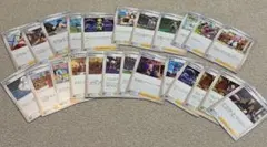ポケモン トレーニングカード 24枚セット
