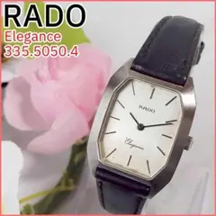 稼動品☆RADO Elegance シルバー 手巻き時計 メンズ エレガンス ラドー エレガンス 銀無垢ケース GoldFilled メンズ 手巻き | アン