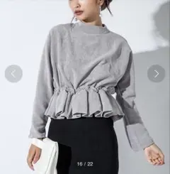 fifth グレー フリル付き長袖ペプラムトップス