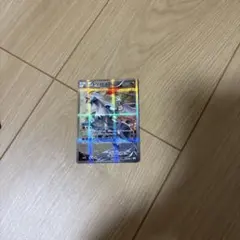 ポケモンカード ホワイトキュレム 021/029