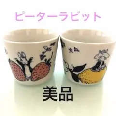 非売品ピーターラビット フリーカップ 2個（いちご・レモン）エクセレント倶楽部のサムネイル