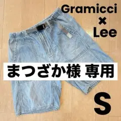 Gramicci Lee コラボ 別注 デニム クライミング ショートパンツ