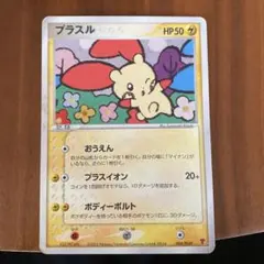 2025年最新】ポケモンカード プレイヤーズプロモの人気アイテム - メルカリ