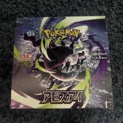 2026年最新】ポケモン box シュリンクなしの人気アイテム - メルカリ