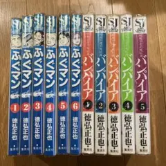 2025年最新】バンパイア―昭和不老不死伝説の人気アイテム - メルカリ