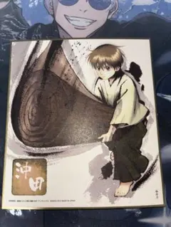 銀魂 沖田総悟 小さくなっちゃった 色紙 - メルカリ