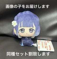 2026年最新】学園アイドルマスター ちびぐるみ セットの人気アイテム