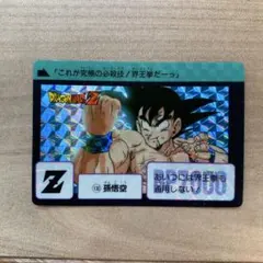 Item thumbnail for item 10dd5bd3-1820-49f0-9cd9-2e3e4be6e68d