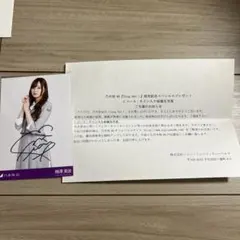 2026年最新】梅澤美波 サインの人気アイテム - メルカリ