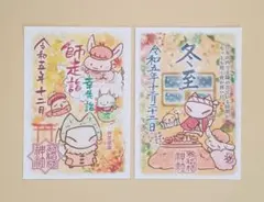 Item thumbnail for item 32e7fa66-0ff6-4681-a206-b1d813373ce2