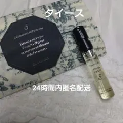 2025年最新】フエギア タイースの人気アイテム - メルカリ