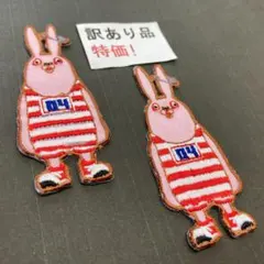 2025年最新】ワッペンの人気アイテム - メルカリ