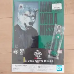 一番くじ　MAN WITH A MISSION　DJ Santa Monica