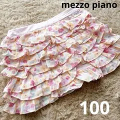 mezzo piano スカートパンツ 100 スカパン