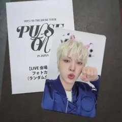 ジョンファン　会場特典　トレカ　TREASURE