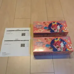 新品未開封　ポケモンセンターヒロシマ　2BOX