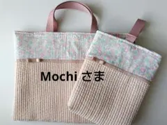 ヌビ×リバティ ベッツィ ピンク リボン 入園入学グッズ