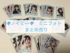 2025年最新】ノイミ―の人気アイテム - メルカリ