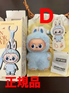 PIN FOR LOVE イニシャルラブブＤ