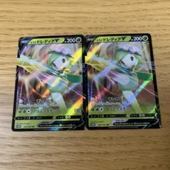 ヒスイドレディアV RR S10D タイムゲイザー 2点セットのサムネイル