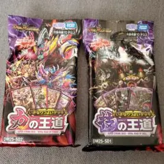 2026年最新】スーパーデッキの人気アイテム - メルカリ