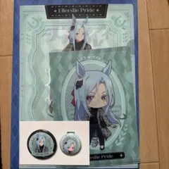 ウマ娘 シンデレラグレイ エンタメくじ エラズリープライド