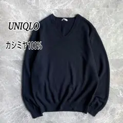 カシミア100% ニット