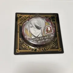 憂国のモリアーティ ウィリアム バースデイ 缶バッジ - メルカリ