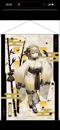 ななな様　専用