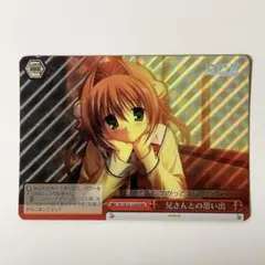 ヴァイスシュヴァルツ テコ入れプラン RRR+ 英語版 推しの子 Vol.2