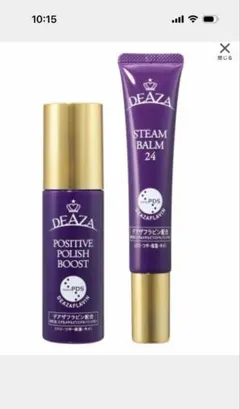 あずき様 リクエスト 2点 まとめ商品