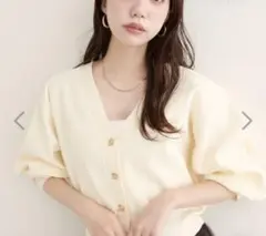 natural couture プチプラハトメカーディガンのサムネイル
