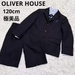 OLIVER HOUSEキッズフォーマルスーツ4点セット120男の子卒園式入学式