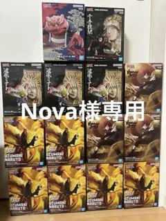 ナルト　我愛羅VIBRATION STARS フィギュアまとめ売り14体セット