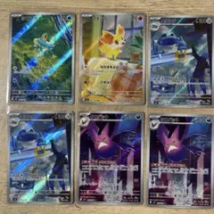 ポケモンカード AR6枚セット ニンジャスピナー