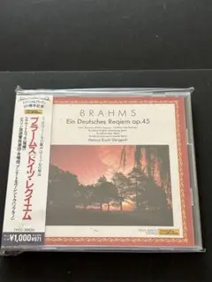 再生確認済　ブラームス　ドイツレクイエム　ドイツ　シャルプラッテン　CD