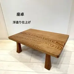 2026年最新】飛騨産業 テーブルの人気アイテム - メルカリ