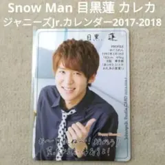 いいちこ様 リクエスト 3点 まとめ商品