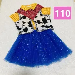 ジェシー　ディズニー　トイストーリー　ウッディ　コスプレ　衣装　なりきり　110