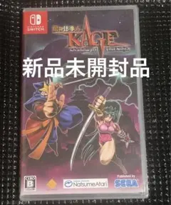 闇の仕事人KAGE　Shadow of The Ninja　Switch