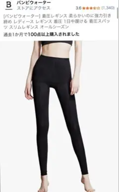 Axolotl☆様 リクエスト 2点 まとめ商品